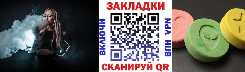 Где продают наркотики Абаза Кокаин  АМФ  Меф мяу мяу  СОЛЬ  ГАШИШ  Марихуана 