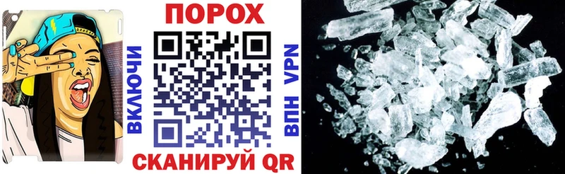 купить наркотики цена  Абаза  АМФ 97% 