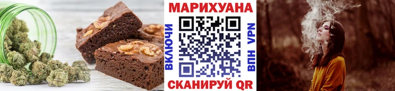 Печенье с ТГК марихуана Абаза
