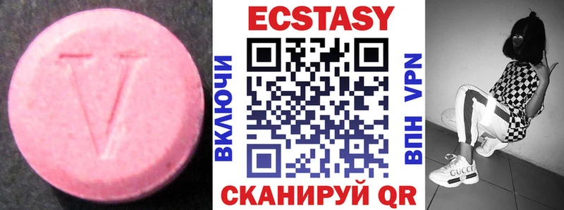 ЭКСТАЗИ ешки  blacksprut ONION  Абаза 