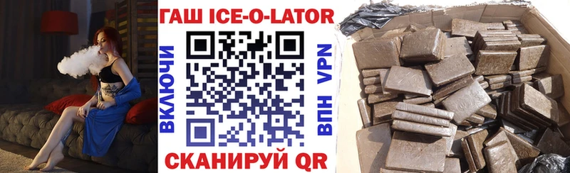 ГАШИШ hashish  Абаза 