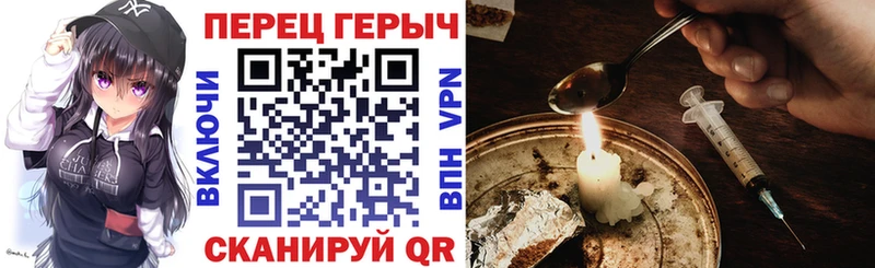 ГЕРОИН хмурый  где купить наркоту  Абаза 