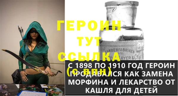 синтетический гашиш Абдулино