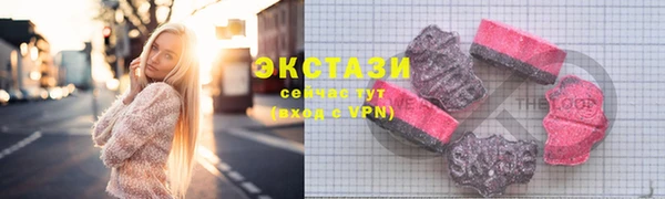 синтетический гашиш Абдулино