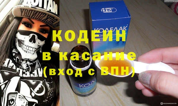 амф Абаза