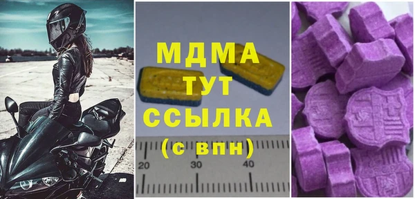 синтетический гашиш Абдулино