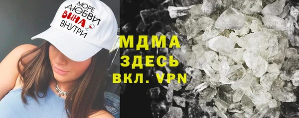mdma Абинск