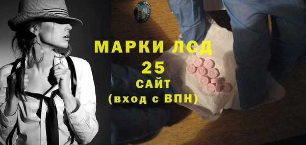 синтетический гашиш Абдулино