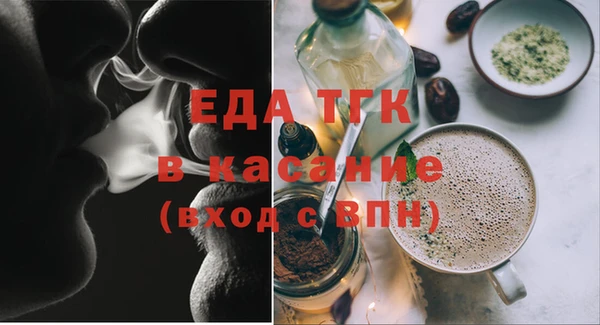 синтетический гашиш Абдулино