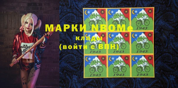синтетический гашиш Абдулино