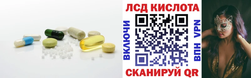 LSD-25 экстази ecstasy ОМГ ОМГ сайт Абаза хочу