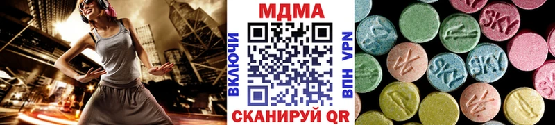 купить наркотик  Абаза  MDMA VHQ 