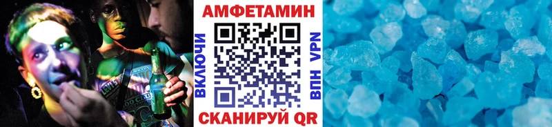 МЕТАМФЕТАМИН пудра Абаза