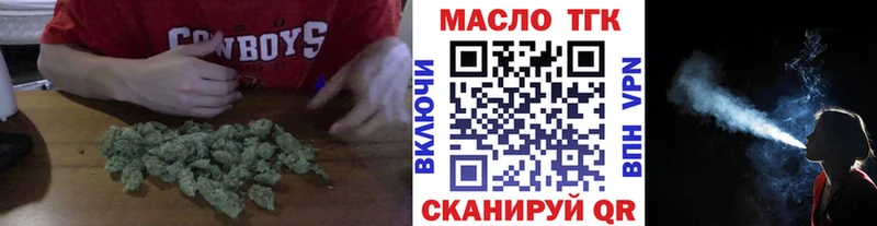 как найти   Абаза  ТГК концентрат 